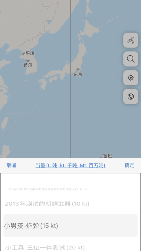 谷歌地图核弹模拟器游戏