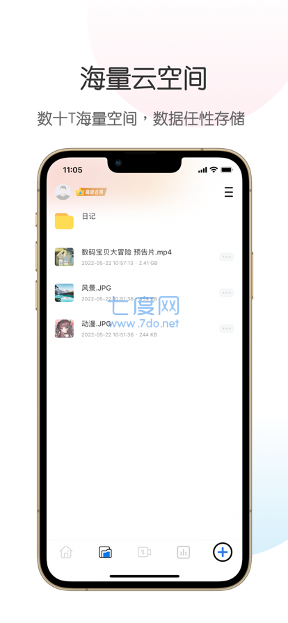 神罚直装游戏
