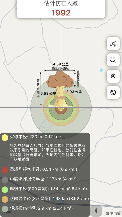 谷歌地图核弹模拟器游戏