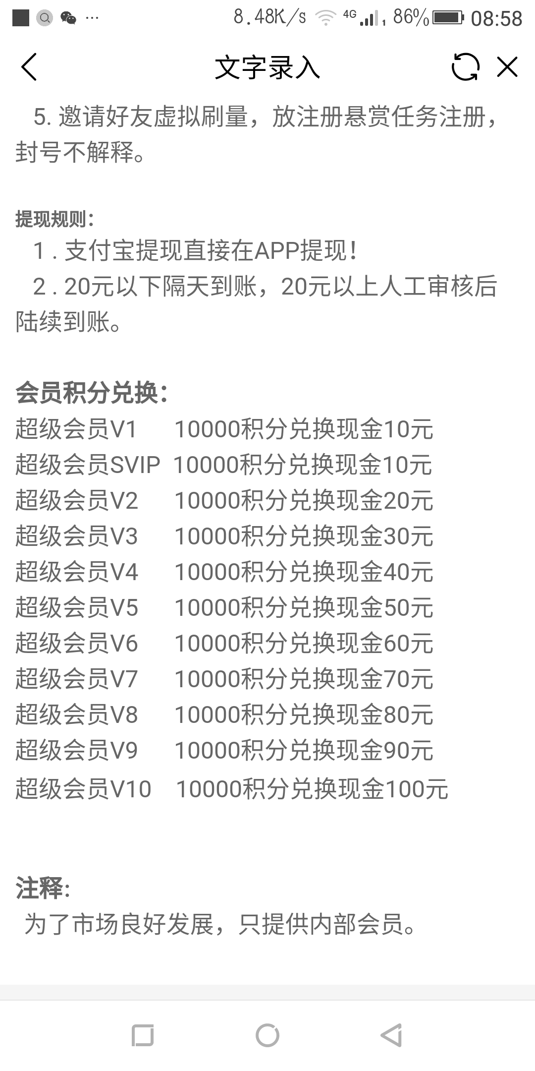 折折扣appAPP