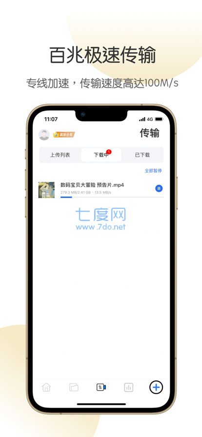 神罚直装游戏