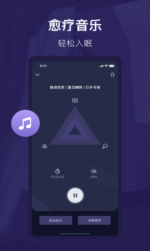 小红帽appiosAPP
