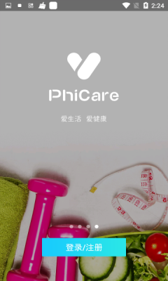 斐讯健康体脂秤app下载APP
