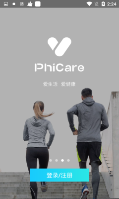 斐讯健康体脂秤app下载APP