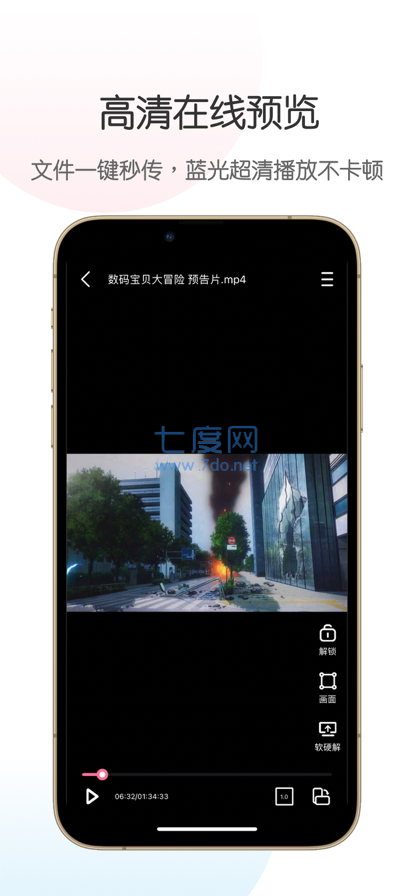 神罚直装游戏