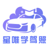 星唯学驾照最新版本下载-星唯学驾照APP下载苹果 星唯学驾照最新版本下载-星唯学驾照APP下载苹果