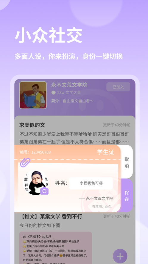 鸭饭appAPP