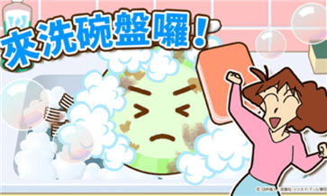 蜡笔小新之帮手大作战正版游戏