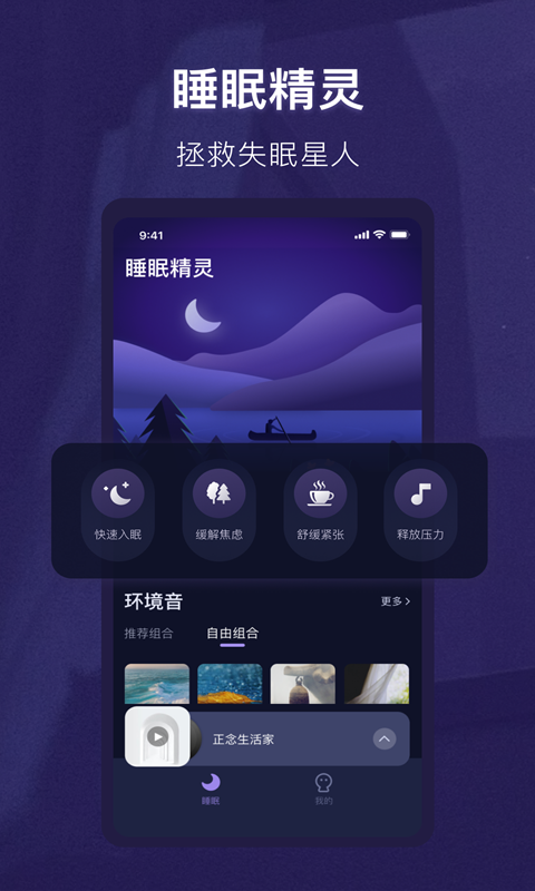 小红帽appiosAPP