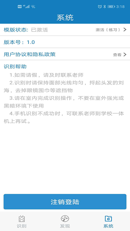 昆明中职资助APP