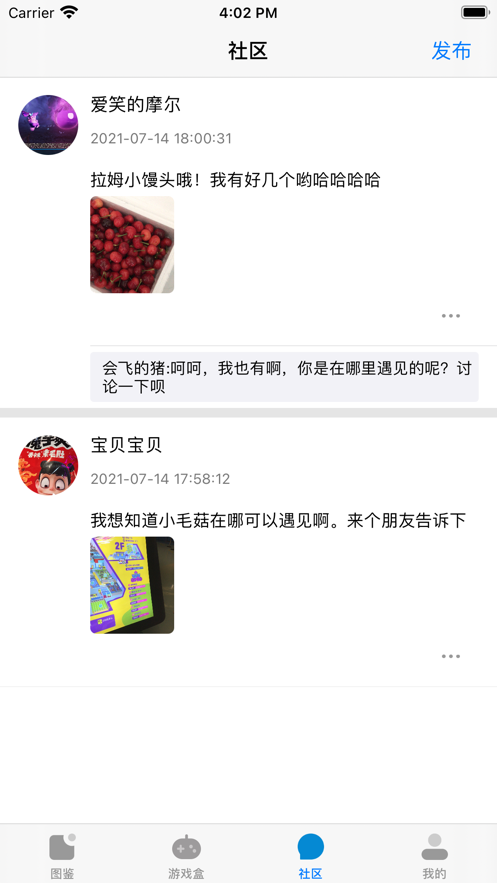 光环助手ios版游戏