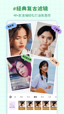 拼图喵相机APP