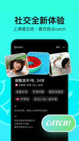 onlyfansapp苹果版APP