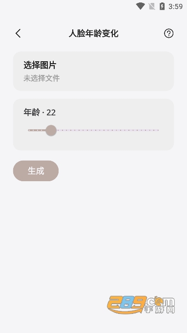 途星工具箱APP