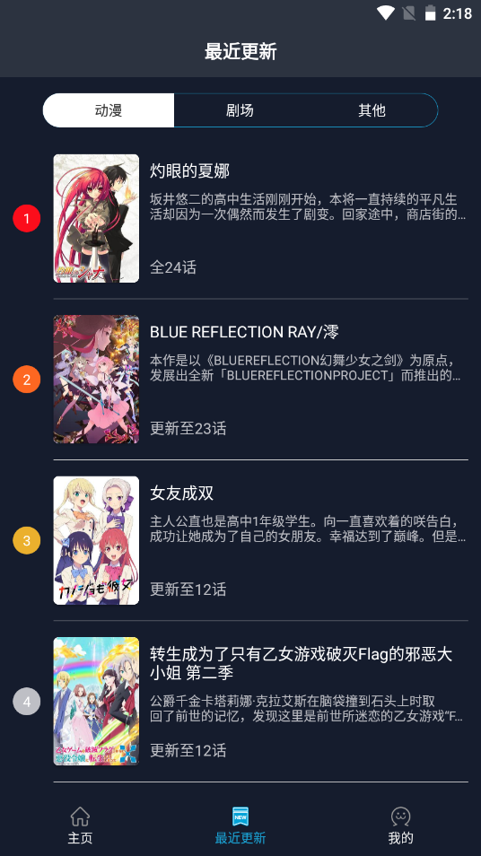 zzzfun官方APP