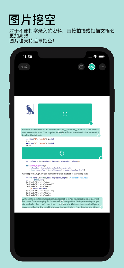 年轮3背书appAPP
