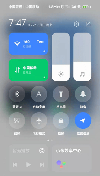 carwith车机端APP