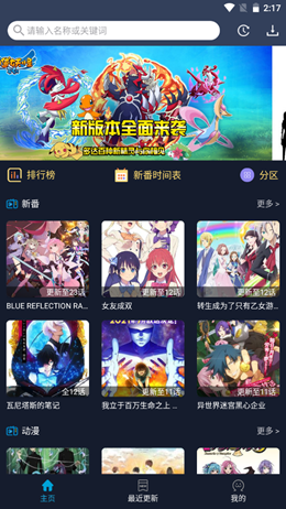 zzzfun官方APP