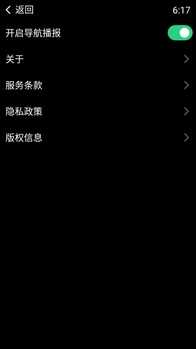 百度地图手表版apkAPP