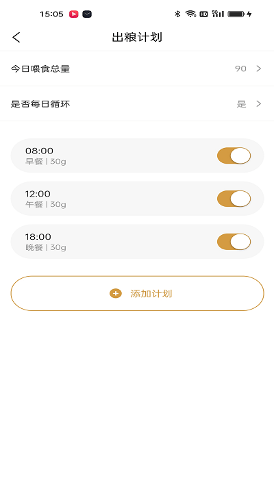 艾窝宠物APP