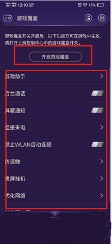 游戏魔盒正版游戏
