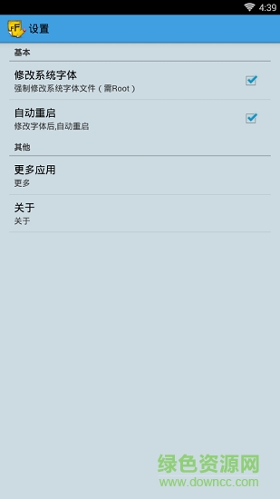 字体编辑器APP