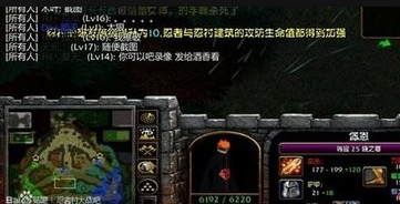 忍者村游戏