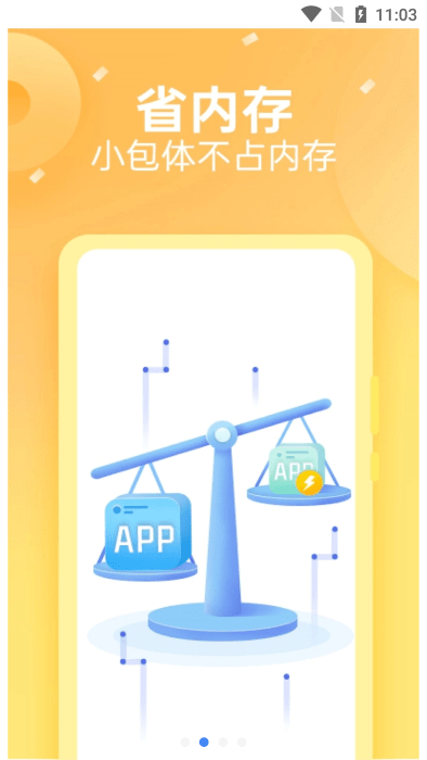 coloros快应用APP