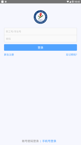 i医大APP