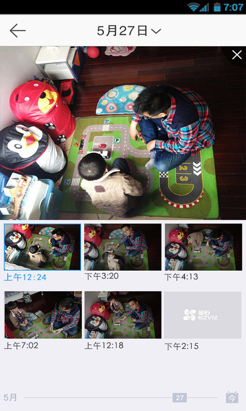 萤石云APP