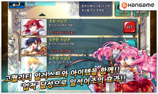 魔幻塔防游戏游戏