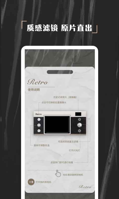 欢橙nomo相机APP