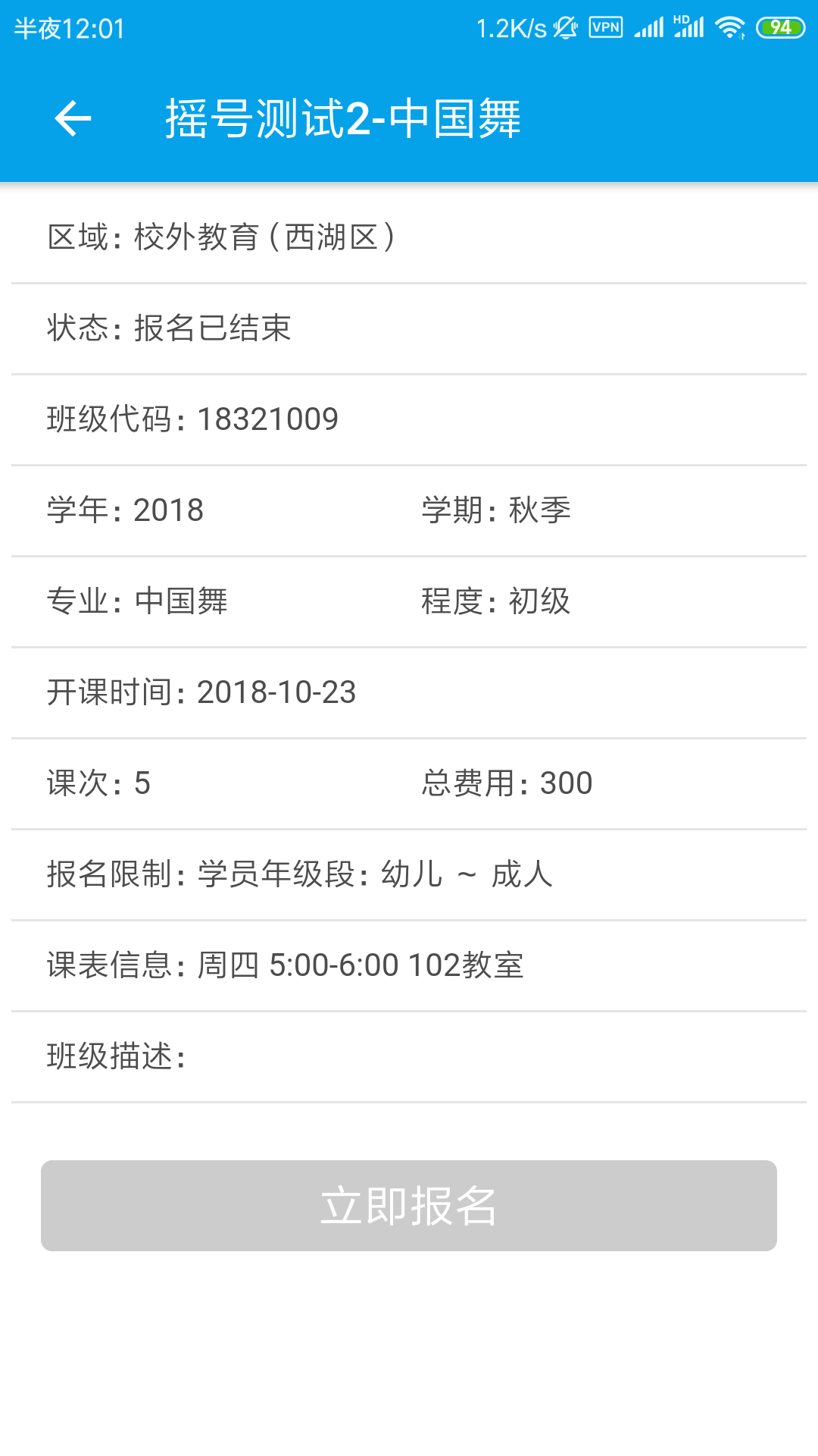 数字少年宫appAPP