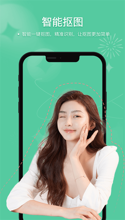 美奈相机APP