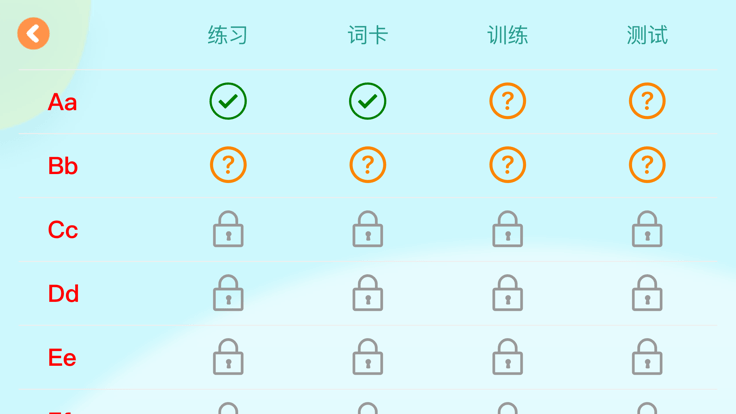 小树自然拼读APP