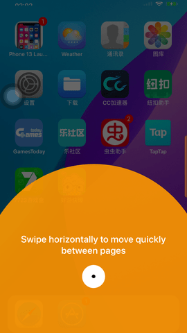 iphone13主题桌面APP