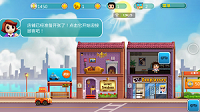 口袋商业街游戏