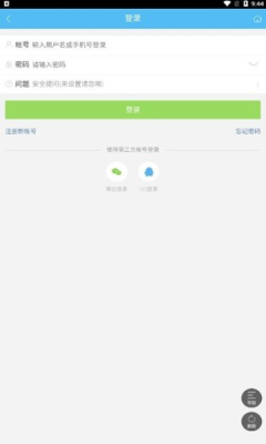 辅助岛游戏