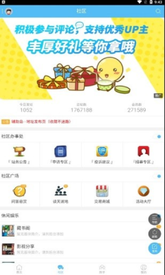辅助岛游戏