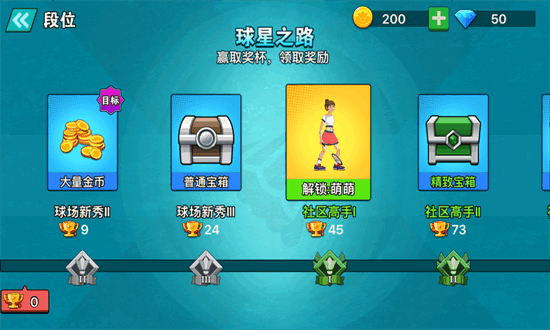 天天羽毛球游戏