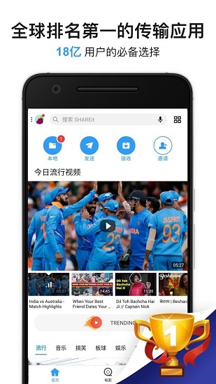 share手机版APP