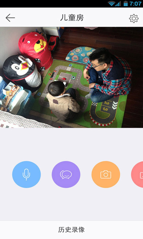 萤石云APP