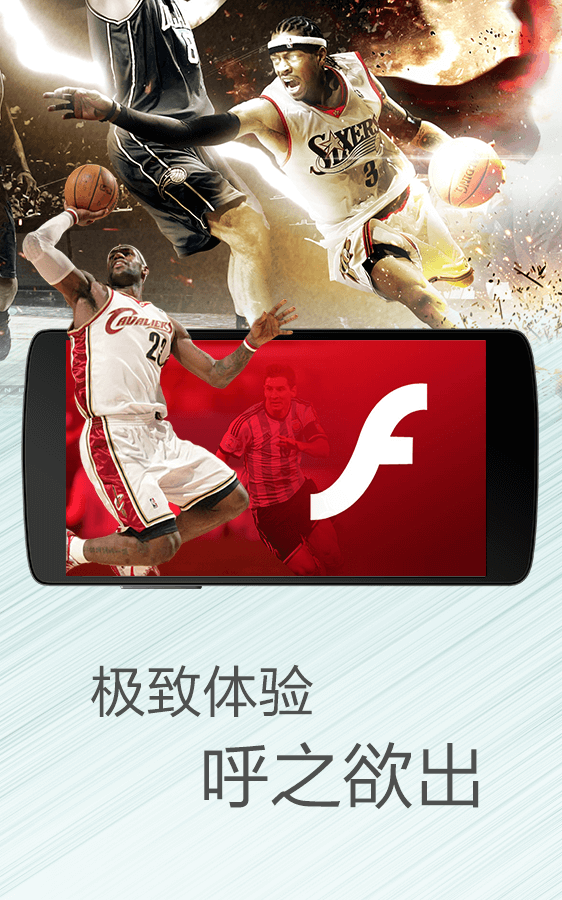 海豚浏览器APP