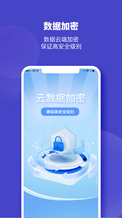 手机隐形空间APP
