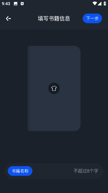 万卷APP