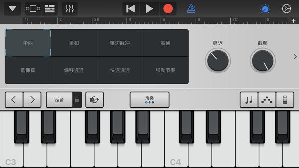 库乐队app官网版APP