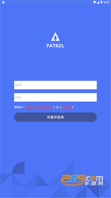 生态护林员appAPP