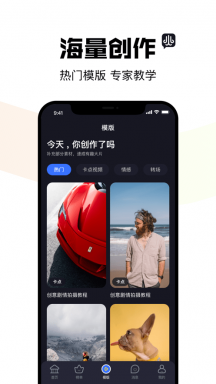 阿凡提风火轮游戏