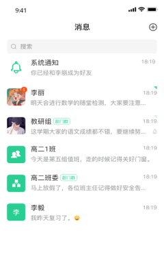 云慧APP