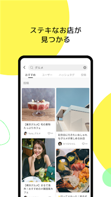 lemon8APP